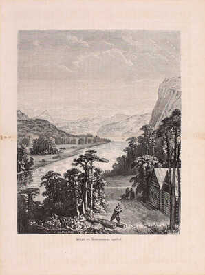 Алябьев [Г.]. Далекая Россия. Уссурийский край. СПб.: Тип. т-ва «Общественная польза», 1872.